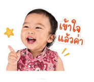 853630975