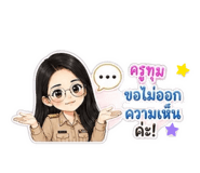 853631025