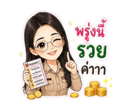 853631033