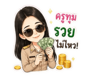 853631034