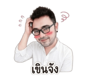 853631780