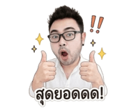 853631783