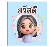 853633034