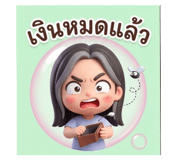 853633037