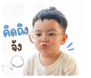 853633251