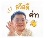 853633259