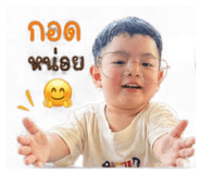 853633261
