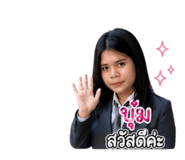 853633490