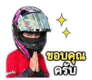 853633924