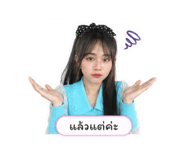 853633930