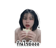 853634105