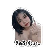 853634106