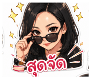 853634261