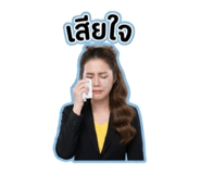 853634380
