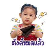 853634522