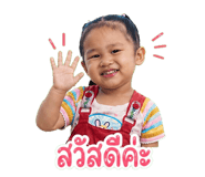 853634525