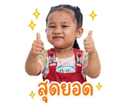 853634527