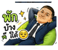 853635384