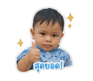 853635408