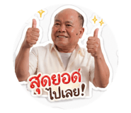 853636049