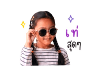853636193