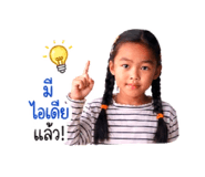 853636194