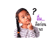 853636197