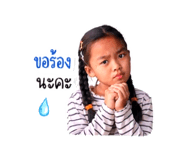 853636198