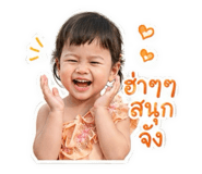 853636545
