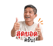 853636670