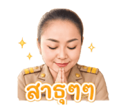 853636712