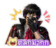 853636724