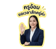 853636772