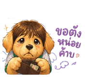 853636780