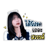 853636869