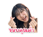 853637174