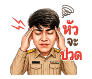 853637482