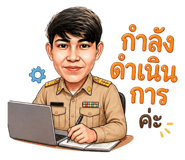 853637486