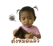853637640