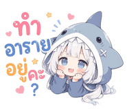 853637939