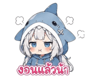853637940