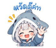 853637944