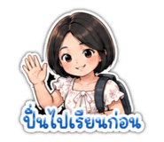 853638075