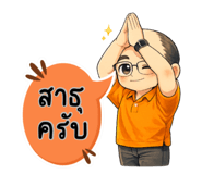 853638343
