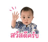 853638473