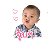 853638475