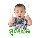 853638483