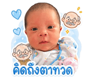 853638630
