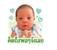 853638631