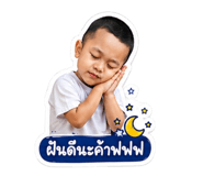 853638843